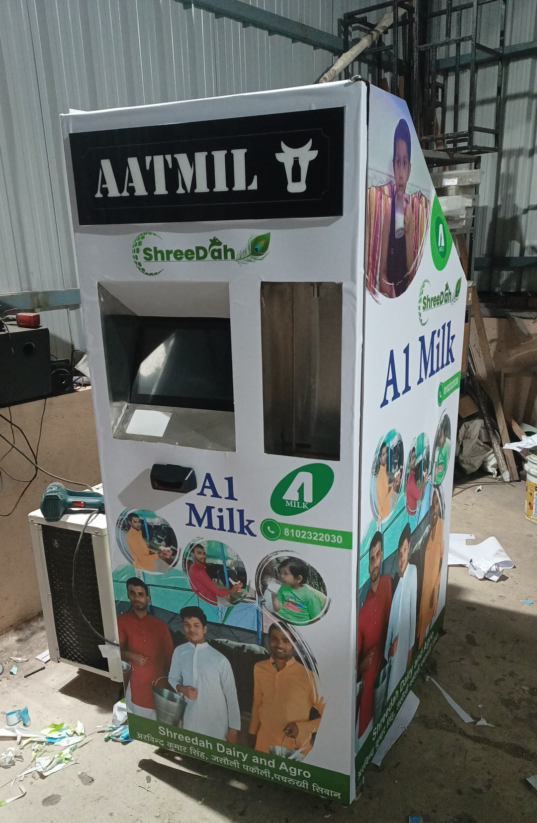 aatmil-milk-vending-uk